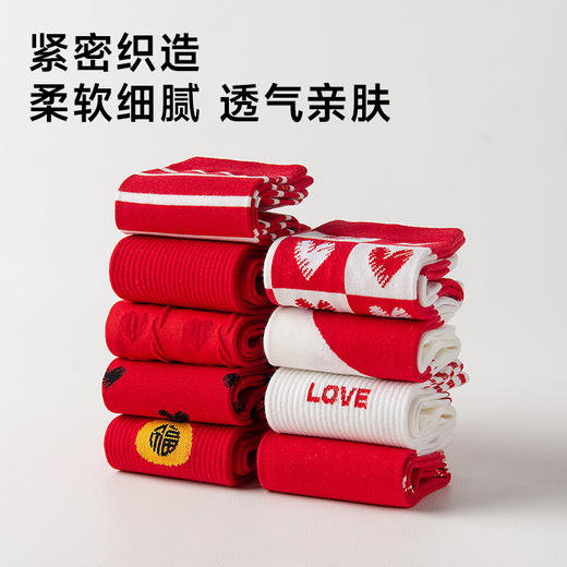 男士鸿运中筒袜（幸运红） 商品图3