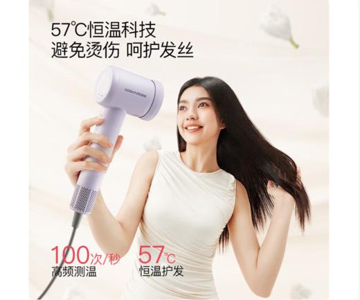 高速吹风机酷鲨护发吹风机大风量11W转高速无刷电机6亿高浓负离子低噪音电吹风多巴胺色系HD20白色 商品图8