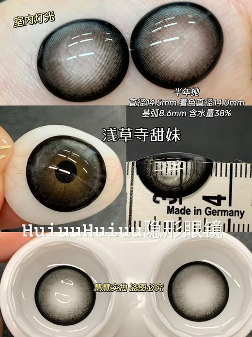 『大直径半年抛』 YEELENS-古早甜妹大直径-奈良小鹿园/凌晨富士山/浅草寺甜妹/巧克力脆脆/发光金鱼等美瞳-14.5mm【半年抛0-800度 无525/575】 商品图1