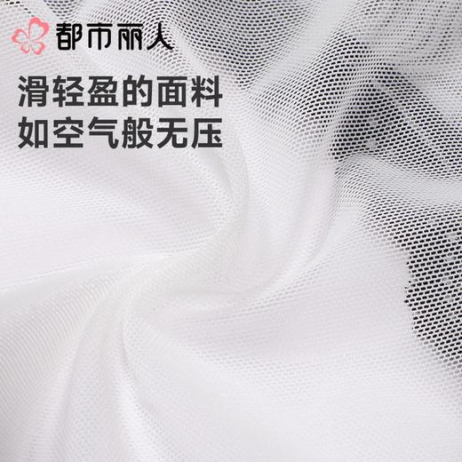 都市丽人内裤女士内裤蕾丝内裤蕾丝网布内裤LKC2M2 商品图5