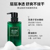 隆力奇洗发水沐浴露护发素洁面乳护肤乳护肤水450ml套装男女通用 商品缩略图1