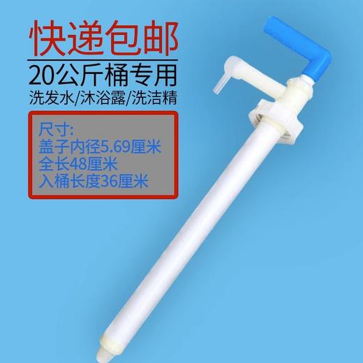 手动压水器抽油泵塑料吸油器泵油桶手拉式抽油吸液器抽水器油抽子 商品图0