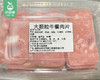 随香缘大颗粒午餐肉片（400g/盒 15-16片）生产日期: 4月6日 商品缩略图4