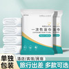 一次性毛巾浴巾套装加大加厚单独包装便携洗脸巾旅行酒店洗漱用品 商品缩略图0