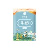 牛奶泡脚液生姜艾草泡脚包100包足疗泡脚醋足疗专用足浴剂批发 商品缩略图4