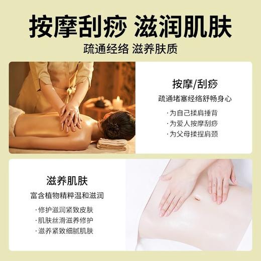 橄榄按摩精油全身通经络肩颈老姜刮痧油美容院推拿油开背姜疗精油 商品图2