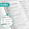 2026春 【译林版】 实验班提优大考卷 七年级英语(下) 商品缩略图5