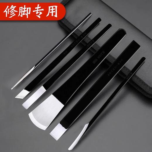 修脚刀套装扬州三把刀专业技师去死皮角质甲沟老茧灰厚指甲工具套 商品图3