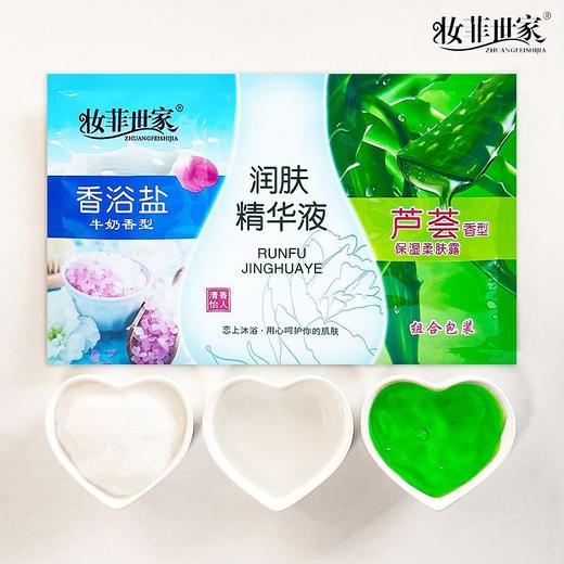 浴盐奶膏精华液三合一澡堂浴池洗浴全身补水蜂蜜玫瑰沐浴按摩批发 商品图3