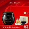 新品上市🎊秘密悦色 玻色因千肽面霜45g 商品缩略图0