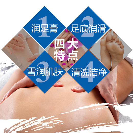 牛奶免洗按摩膏按摩油足疗足浴桑拿身体润肤足底按摩乳膏脚摩油足 商品图3