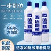 联益900g大瓶洁厕精马桶洁厕灵清剂除臭除黄渍蓝液体洁净厂家批发 商品缩略图0
