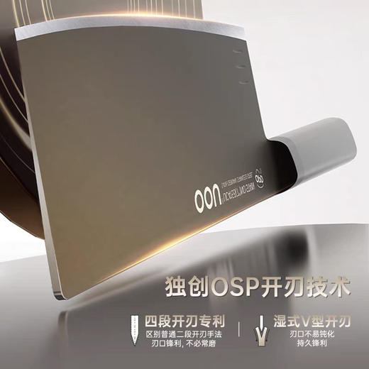 OOU黑刃五代系列组合菜刀家用厨具全套切菜刀水果刀德国钢材厨刀 商品图1