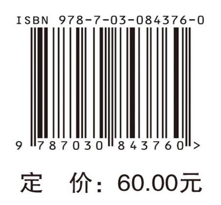 目遇阳光——阳光与眼健康防护 商品图4