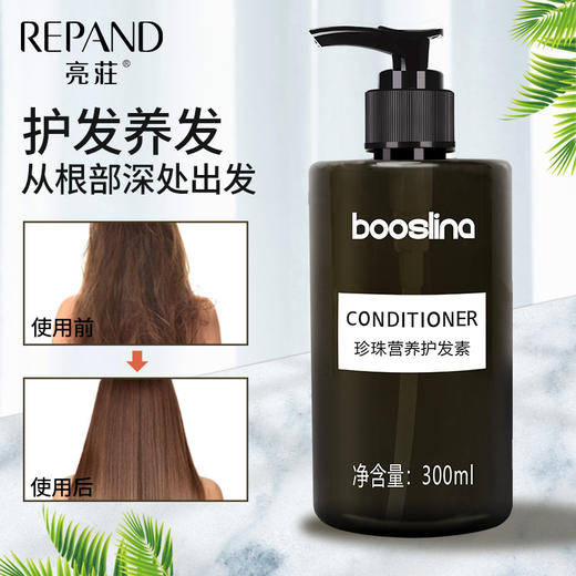 酒店同款亮荘洗发水沐浴露300ml洗发水民宿洗护套装家用厂家批发 商品图1