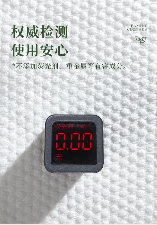 尔木萄 悬挂洗脸巾一次性加厚绵柔巾成人婴儿卸妆擦脸干湿两用巾加大棉柔洁面巾 家庭装180片 国产 商品图6