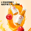 【顺丰包邮】超高压HPP生榨苹果汁99.99%纯鲜榨红玫瑰苹果榨汁一整箱新鲜果汁 商品缩略图1