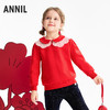 【实体店同款】女童翻领长袖卫衣春季新款安奈儿童装XG611003 商品缩略图0