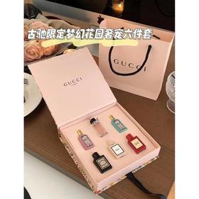 【领券到手价188元】GUCCI古驰 限定情人节梦幻花园奢宠Q版香水小样六件套6ml*5-配礼袋 新日期