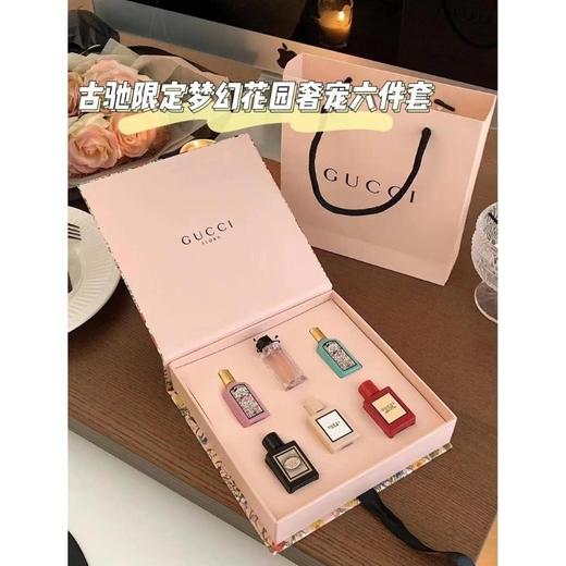 【领券到手价188元】GUCCI古驰 限定情人节梦幻花园奢宠Q版香水小样六件套6ml*5-配礼袋 新日期 商品图0