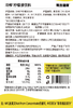 大餐解腻佳选！1袋约12个柠檬的VC含量！真果汁添加[哥本健康冷榨柠檬液饮料 不添加蔗糖 不添加防腐剂 每盒（30gx10袋）300g 商品缩略图6