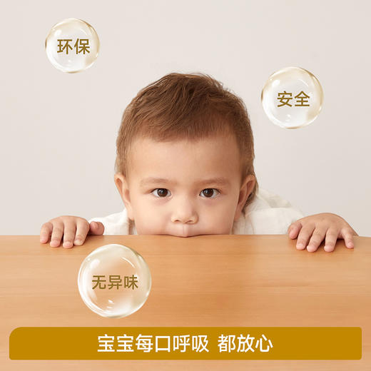 【冬日暖拥】曼龙mloong ENF实木圆趣榉木桌花生桌手工桌学习桌书桌可升降调节游戏玩具学习桌椅套装 商品图3