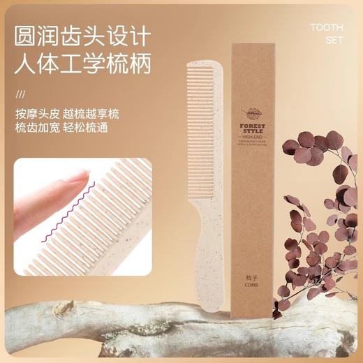 一次性牙刷牙膏套装五星级酒店专用洗漱用品高档民宿牛皮纸牙具 商品图2