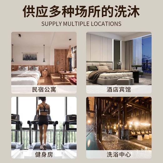 浴场理发店酒店宾馆专用大桶洗发水沐浴露20kg包邮一件起批补充装 商品图3