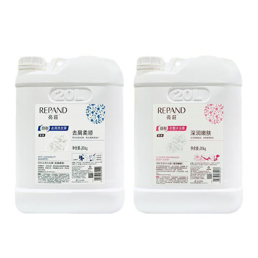 亮荘大桶洗发水沐浴露护发素20kg一件起批酒店理发店发廊洗浴专用 商品图4