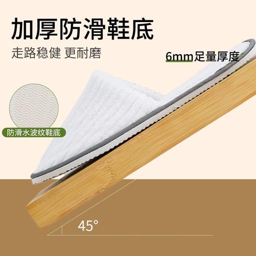 秋冬珊瑚绒一次性拖鞋加厚防滑保暖居家待客酒店民宿宾馆专用批发 商品图3