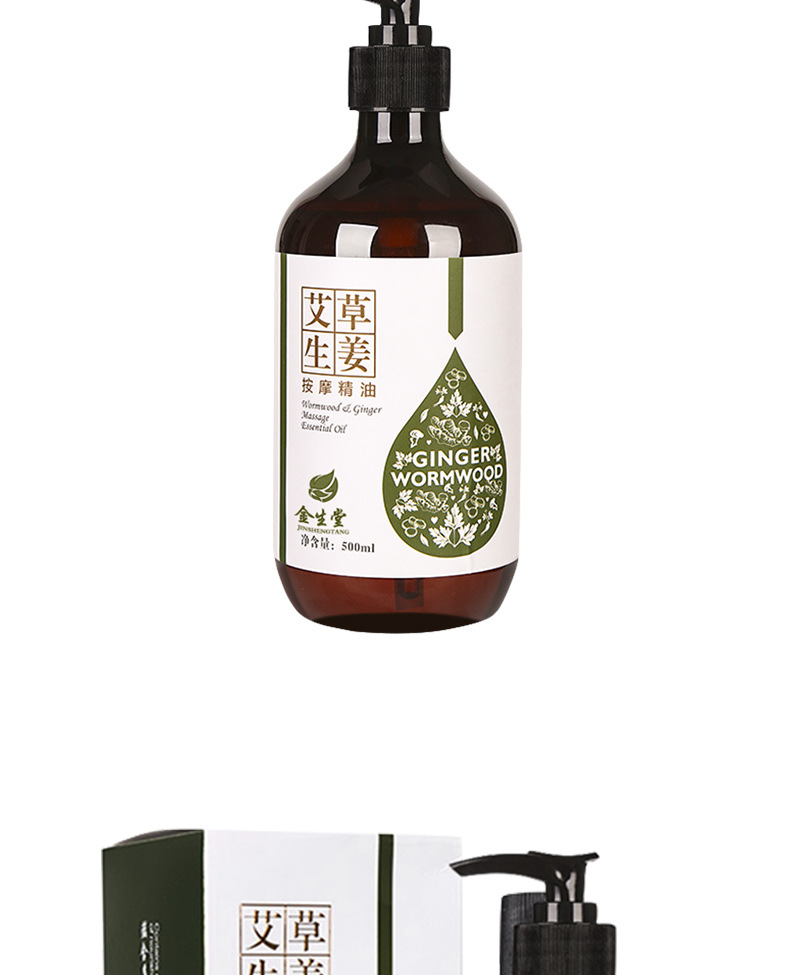 金生堂-艾草生姜500ML详情_10
