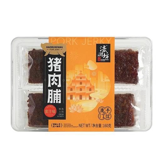濠润坊猪肉脯蜜汁味160g 商品图0