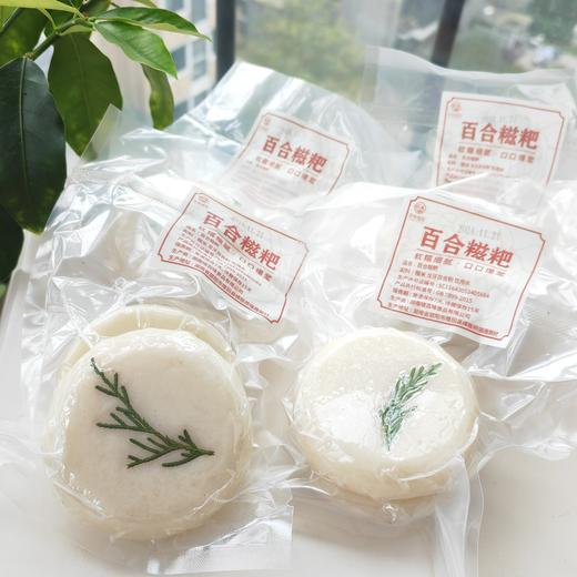 【有客瑶来】百合糯米糍粑 手工制作 精选当季新鲜糯米 软糯拉丝 商品图8