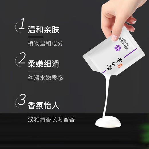 一次性洗发水沐浴露小包袋装8ML酒店宾馆民宿专用洗漱用品消耗品 商品图2