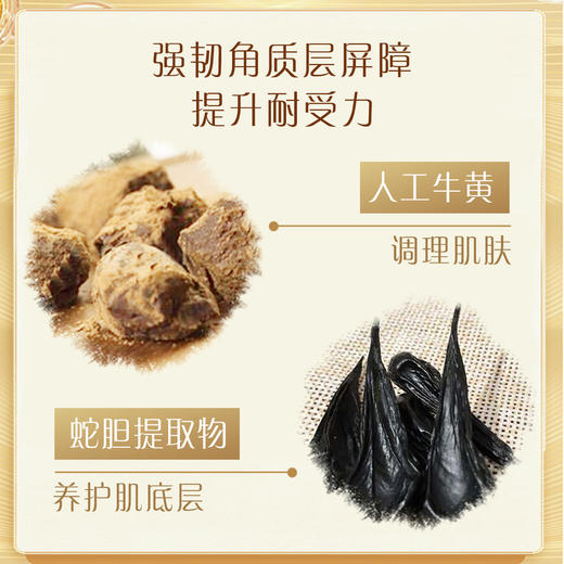 【持美白祛斑特征】片仔癀皇后牌珍珠膏 改善暗沉、祛黄提亮面霜26年11月到期 商品图2