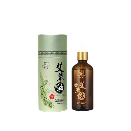 艾草按摩精油刮痧油全身通经络spa推背推油发热身体开背艾灸艾叶 商品图4