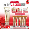 【年终狂欢盛典】MARUBI丸美 弹力蛋白凝时紧致洁面晶120g 商品缩略图0