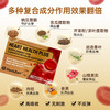 Heart Health Plus 纳豆激酶胶囊 商品缩略图1
