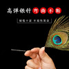 采耳工具孔雀毛扫脸掏耳按摩SPA音针掏耳朵毛棒挖耳勺打耳朵毛毛 商品缩略图2
