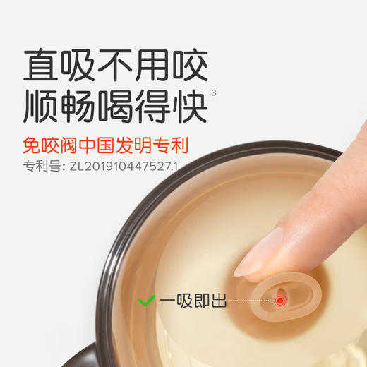 thyseed世喜吸管奶瓶（12个月以上）300ml 商品图2