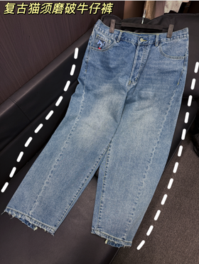 潮流设计款牛仔裤高腰显瘦百搭时尚
