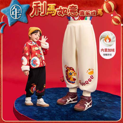 年衣童装加绒冬季新款女童休闲裤新中式国风加厚接好事加绒长裤 商品图0