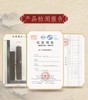 龙山药香（防疫款）纯天然材料，手工制作（满5赠1） 商品缩略图7