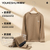【清仓捡漏】【德绒发热】【120-160】【有棵树】男童德绒磨毛保暖内衣套装 商品缩略图2