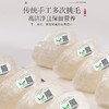 【福东海】燕窝5克/盒 商品缩略图5