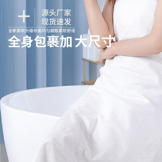 一次性浴巾旅行出差独立包装酒店民宿加大加厚美容院宾馆现货批发 商品图2