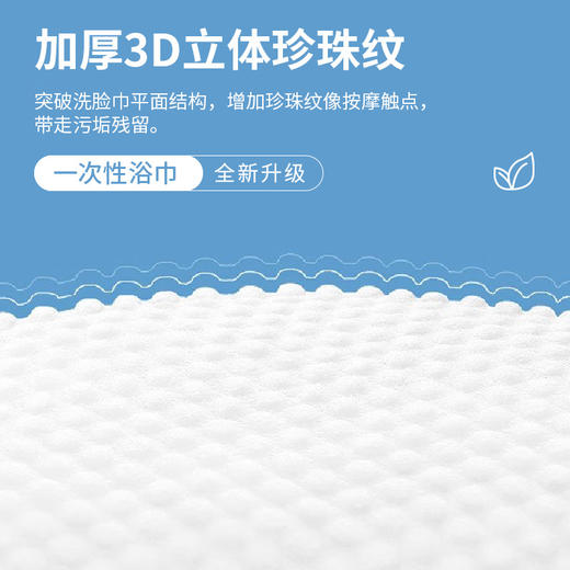 一次性浴巾压缩毛巾加厚加大旅行用品便携单独包装酒店宾馆民宿用 商品图1