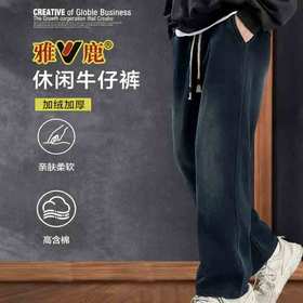  男士请进！这条「雅鹿」加绒牛仔裤封神，牛仔的版型，运动裤的舒适！