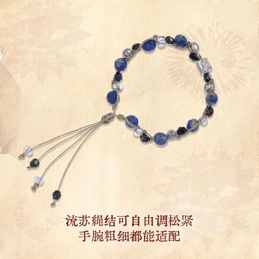 MONSECRET 寻迹 棕榈辉光手链 商品图4