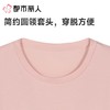 都市丽人女士睡衣家居服短袖短裤+长裤棉质三件套装LHC2K1 商品缩略图8